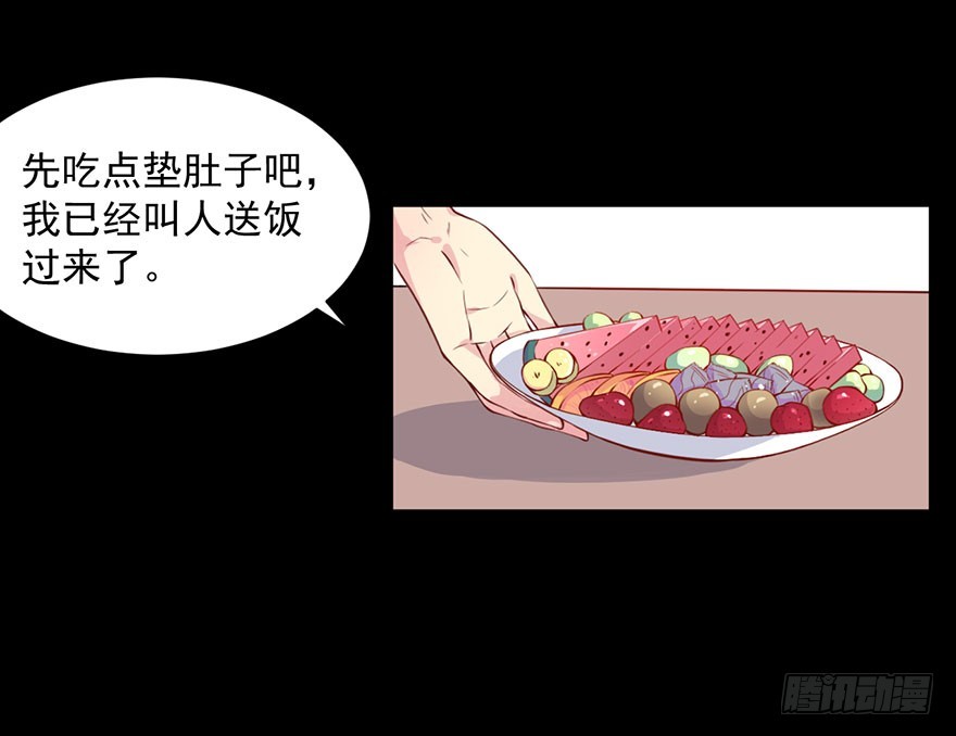 030你是最特殊的-第32话