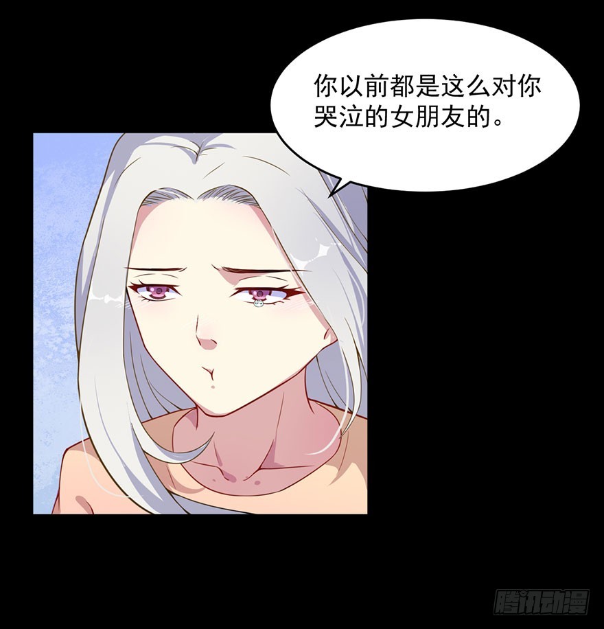 030你是最特殊的-第32话