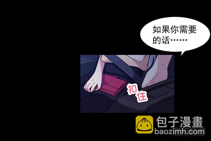 030你是最特殊的-第32话