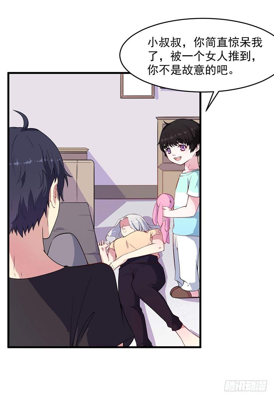 032特殊的孩子-第34话