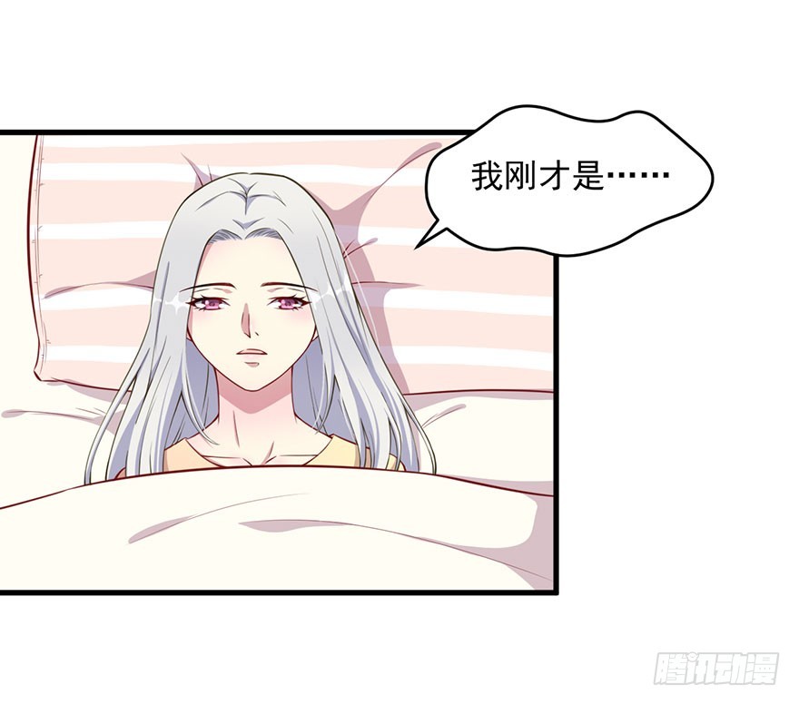 032特殊的孩子-第34话
