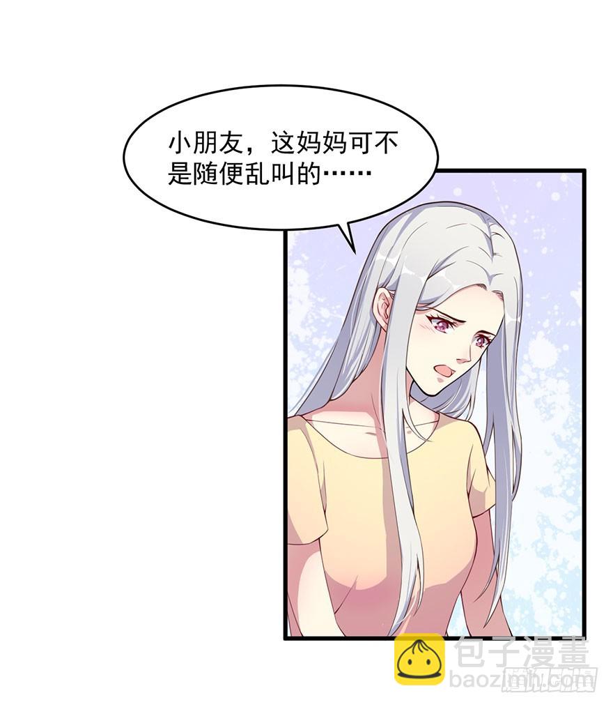 032特殊的孩子-第34话