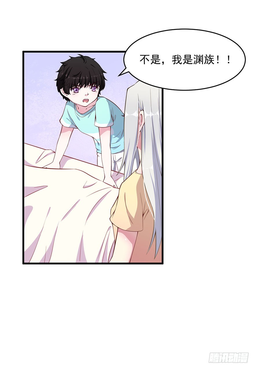 032特殊的孩子-第34话
