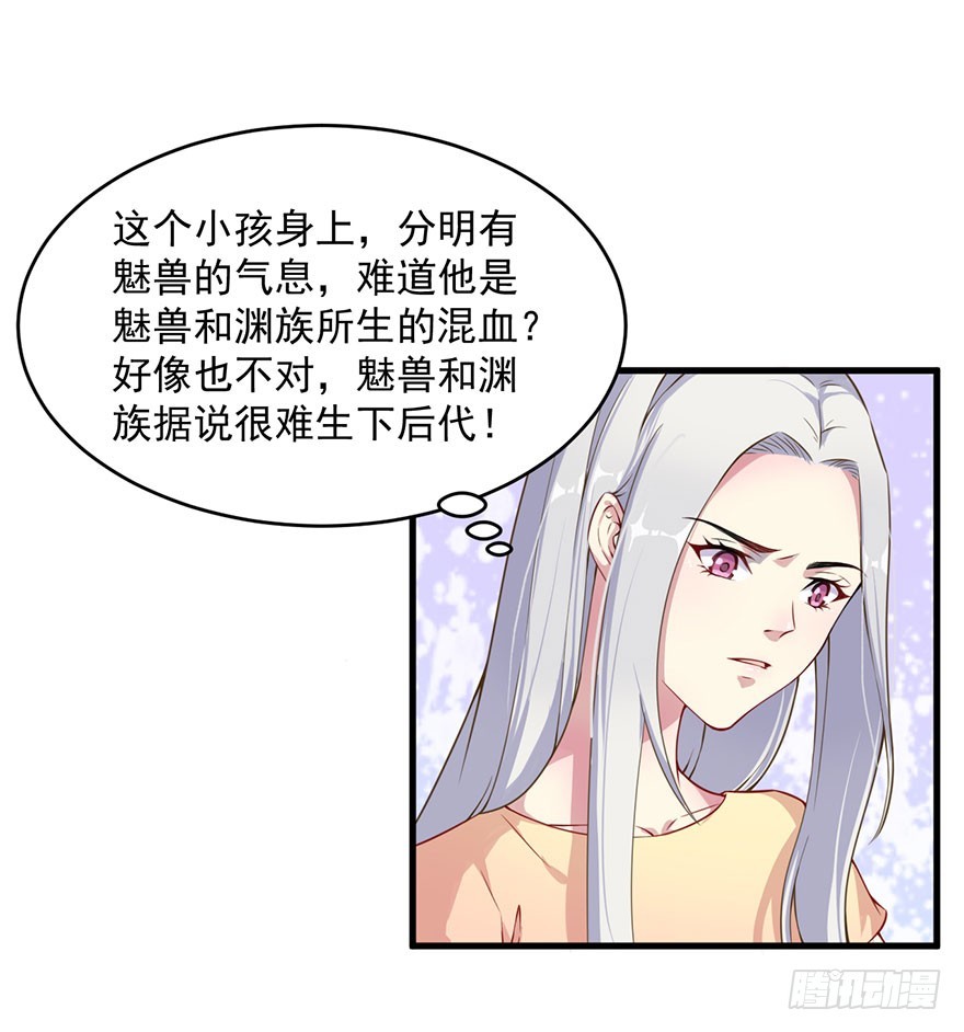 032特殊的孩子-第34话