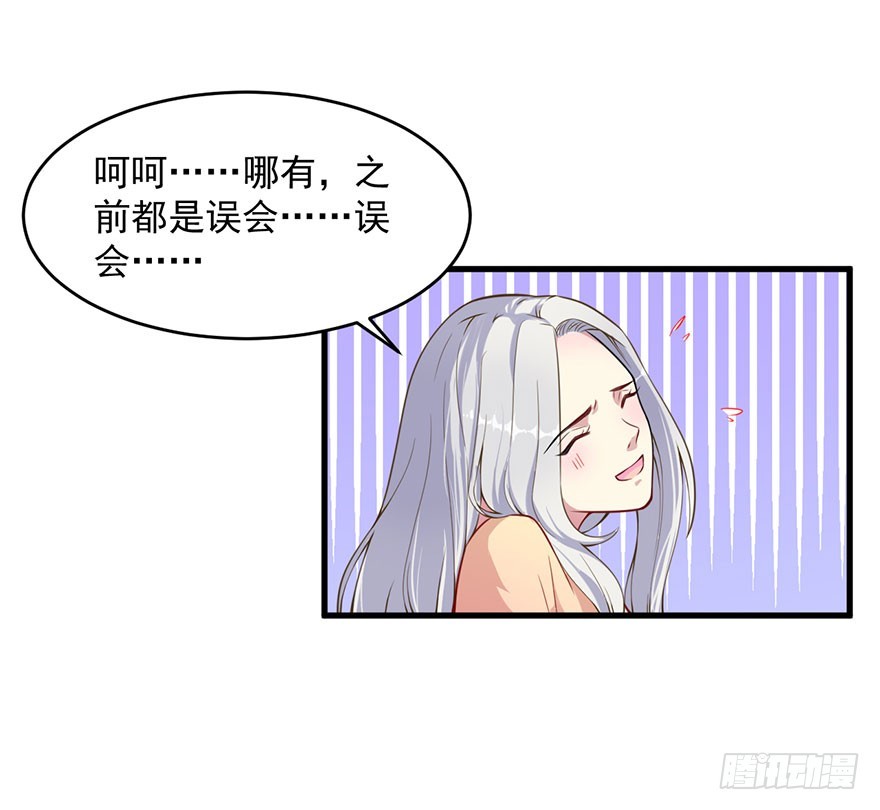 032特殊的孩子-第34话