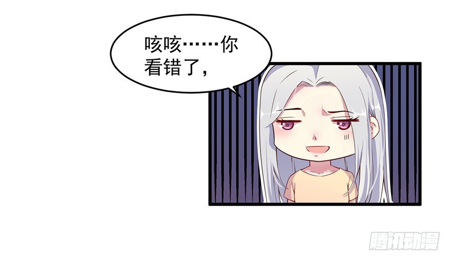 032特殊的孩子-第34话