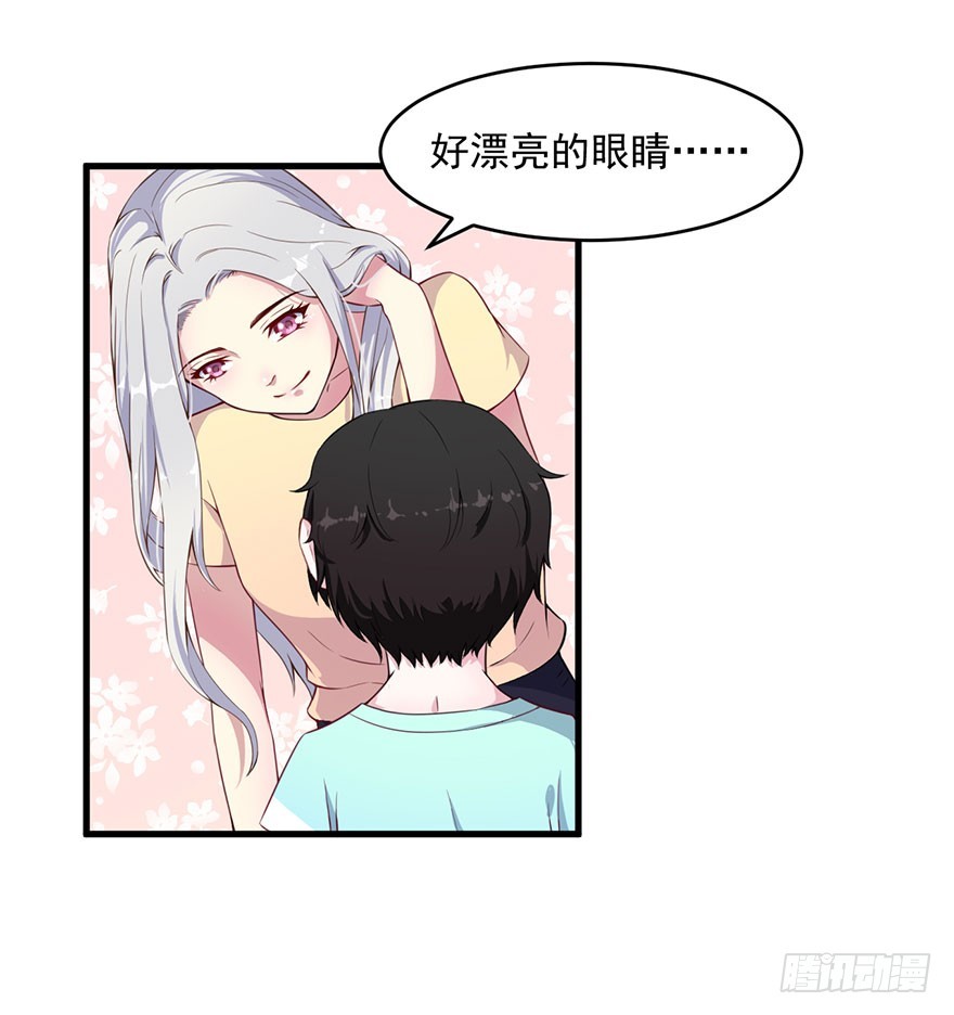 032特殊的孩子-第34话