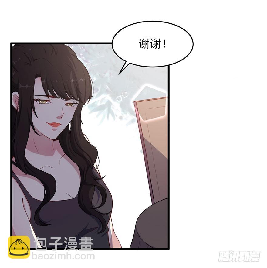 034为你杀人-第36话