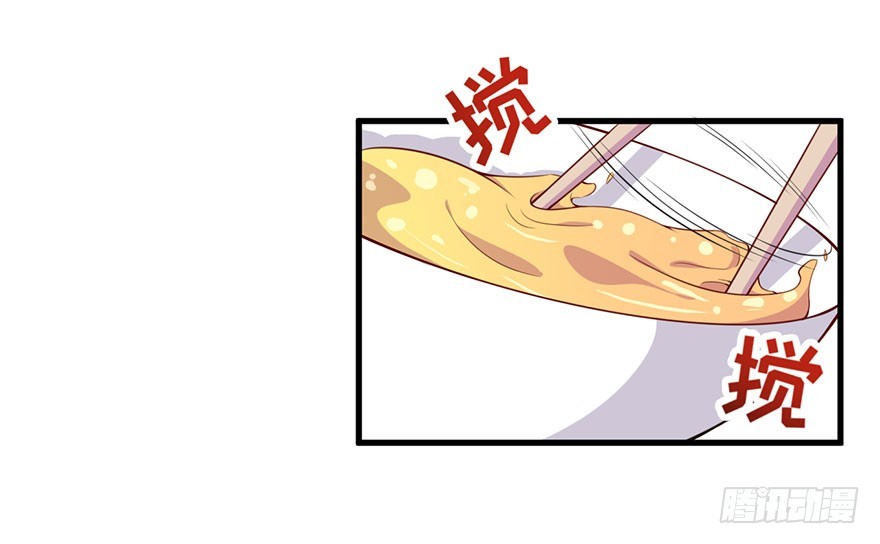 034为你杀人-第36话