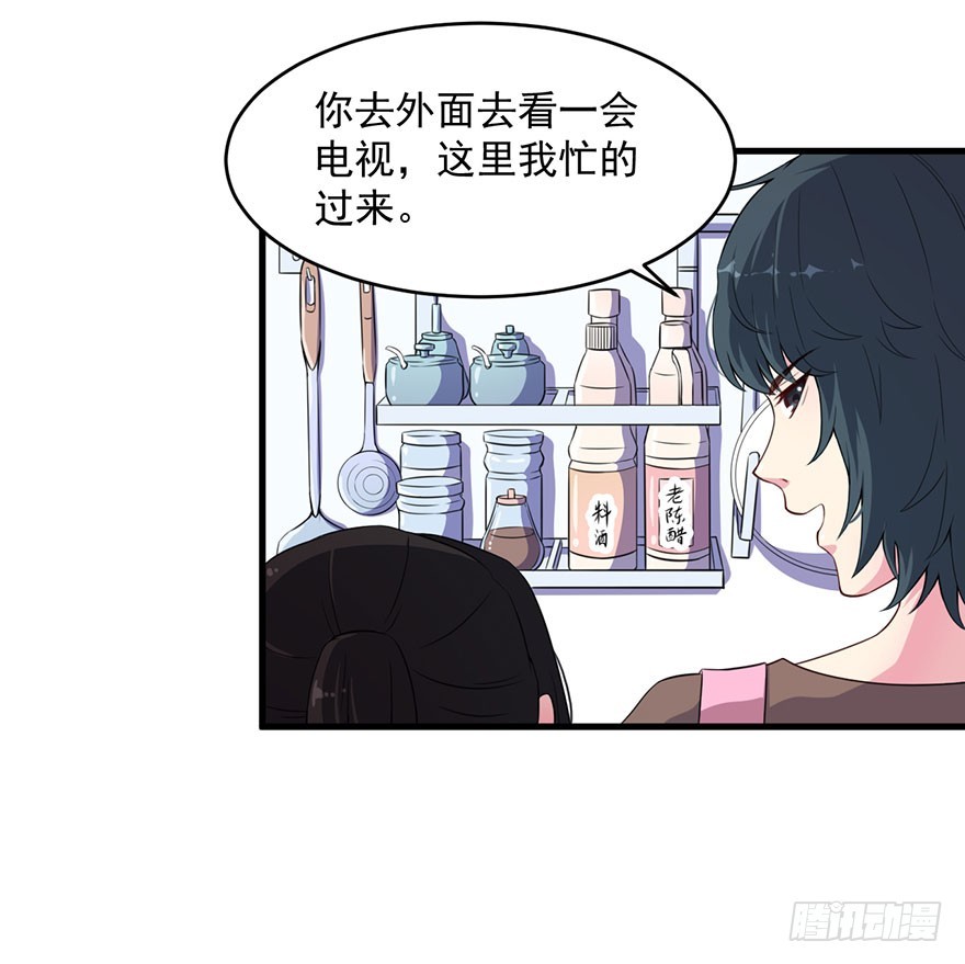034为你杀人-第36话