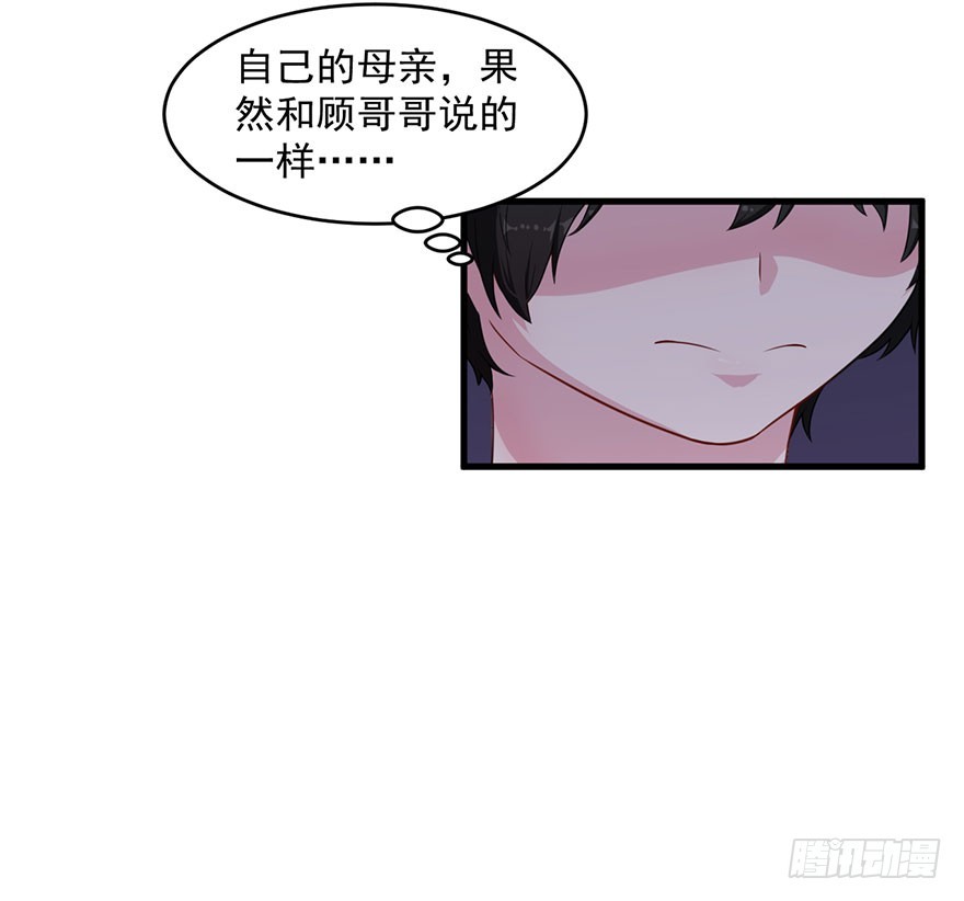 034为你杀人-第36话