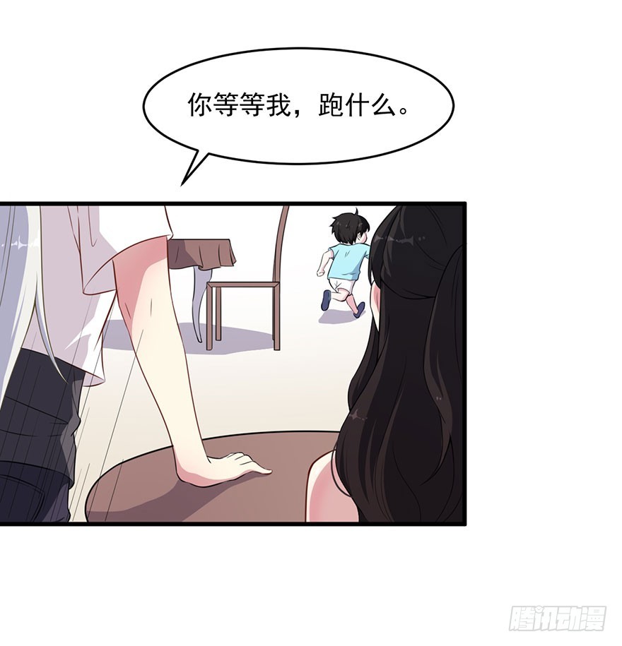 034为你杀人-第36话