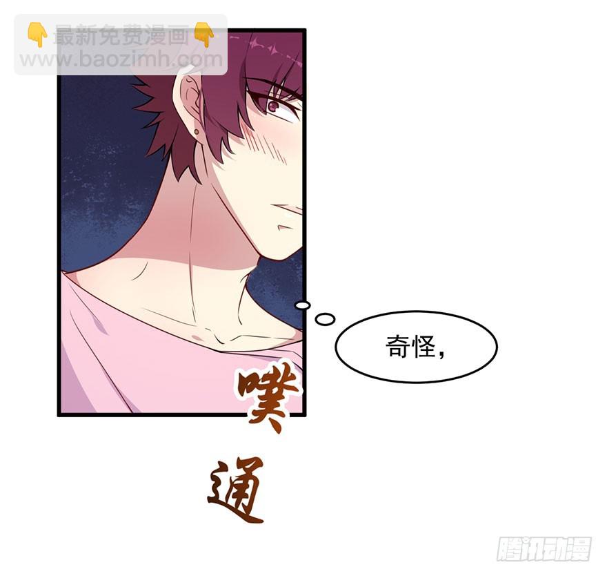 038发情期的煎熬-第40话