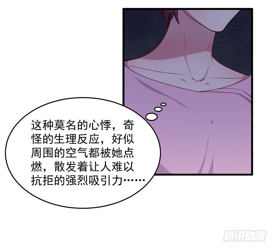 038发情期的煎熬-第40话