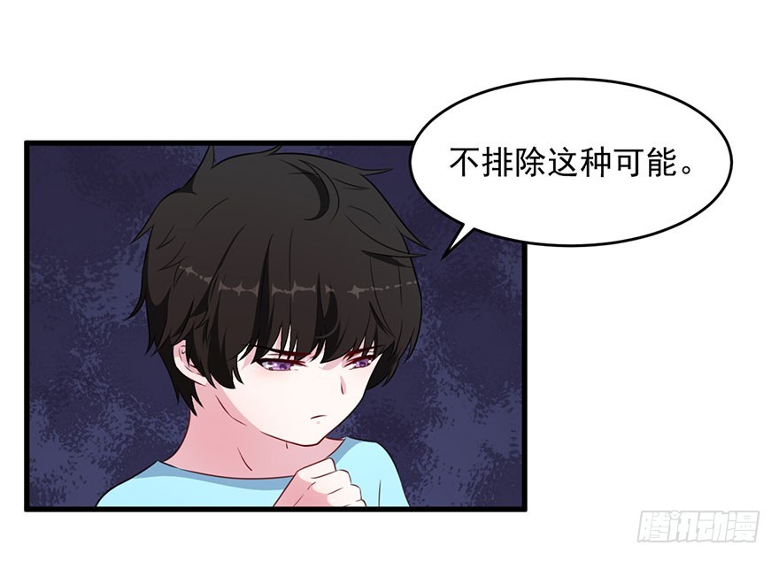 038发情期的煎熬-第40话