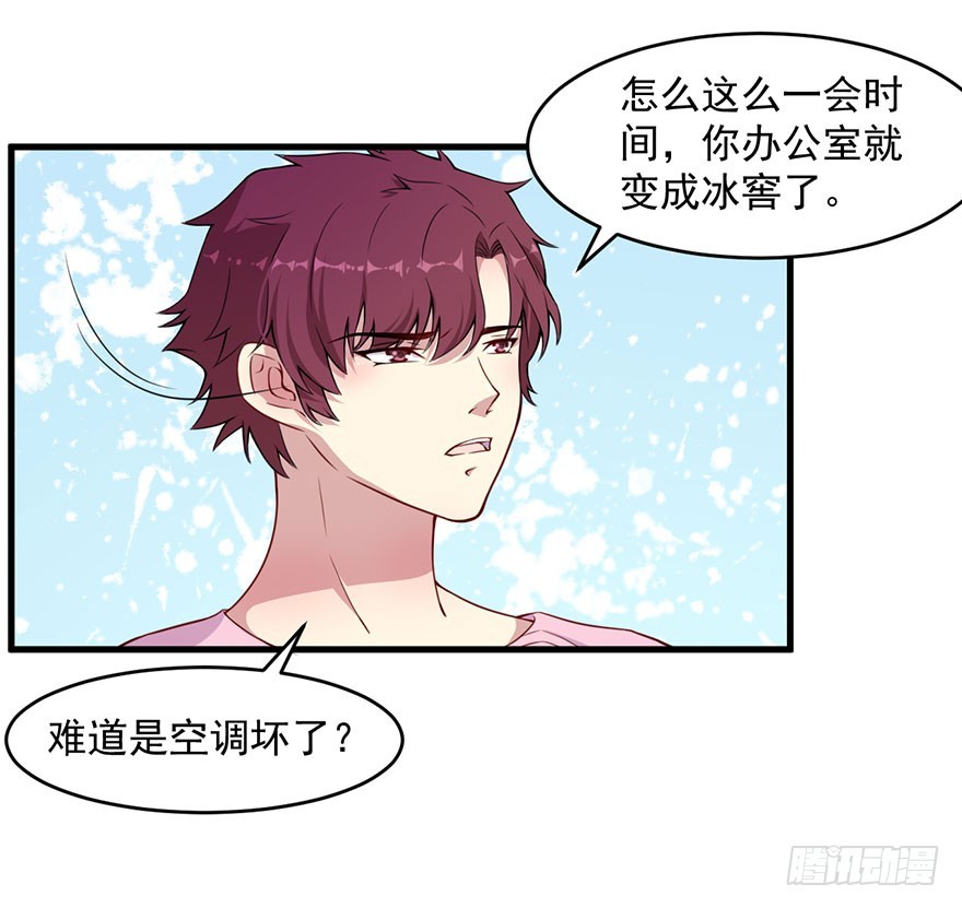 038发情期的煎熬-第40话
