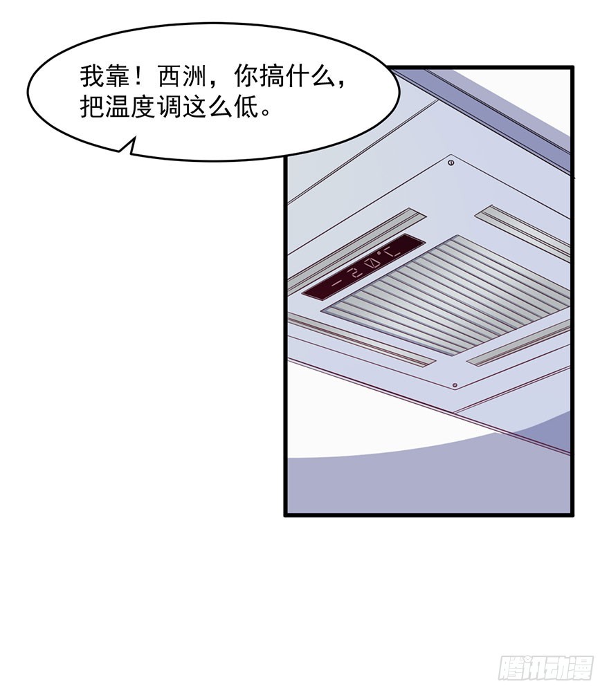 038发情期的煎熬-第40话