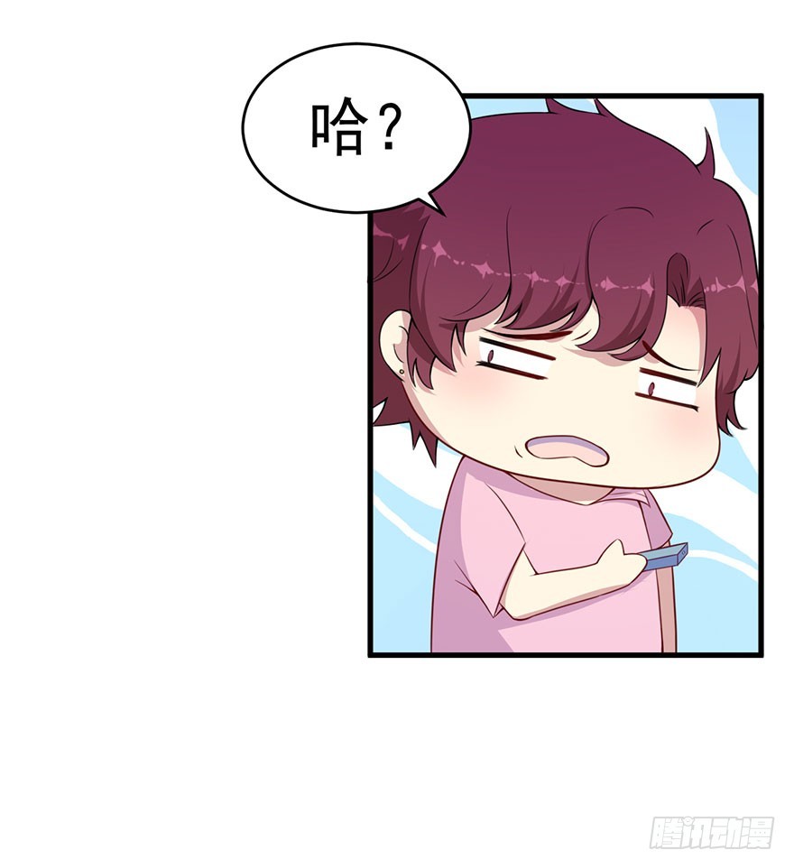 038发情期的煎熬-第40话
