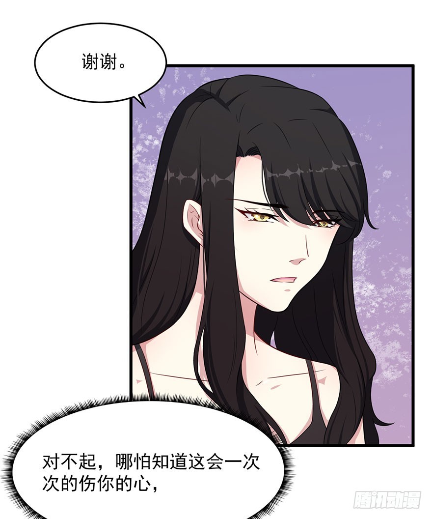 040命运的纠葛-第42话