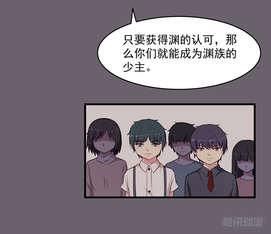 040命运的纠葛-第42话