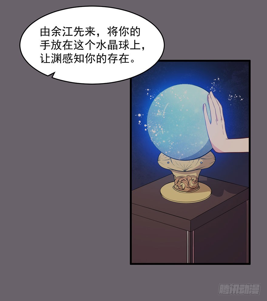 040命运的纠葛-第42话