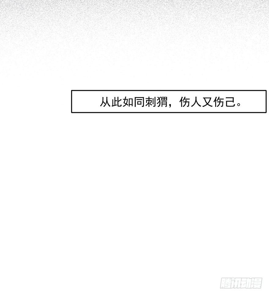 040命运的纠葛-第42话