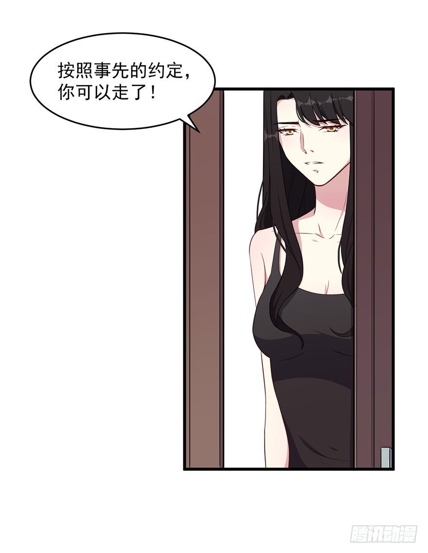 040命运的纠葛-第42话