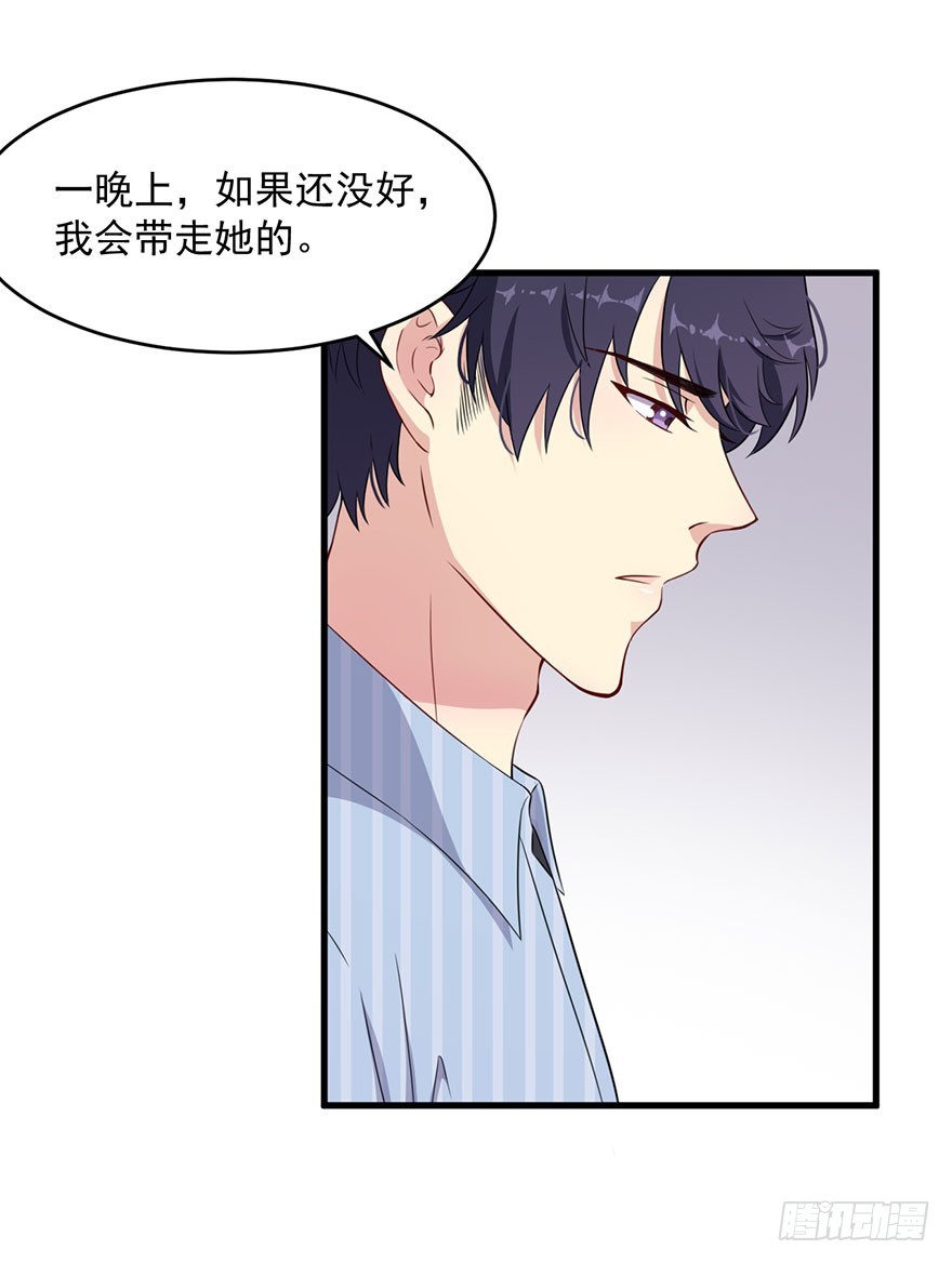 040命运的纠葛-第42话