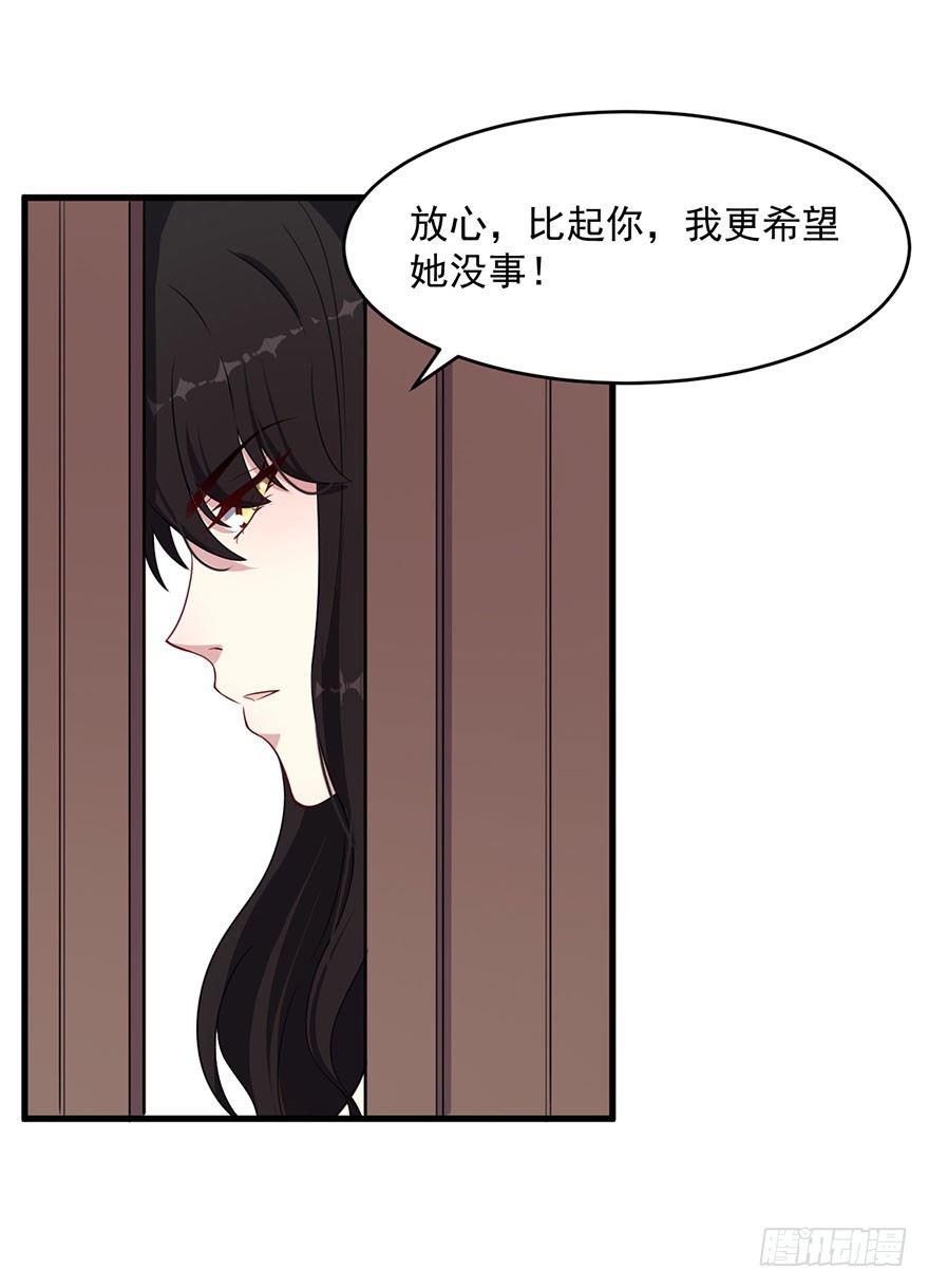 040命运的纠葛-第42话