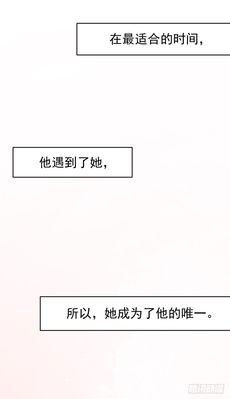 040命运的纠葛-第42话