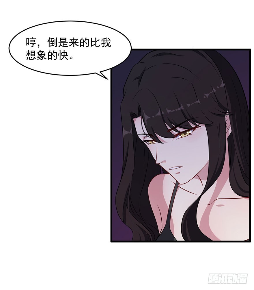 042夫褚的背叛-第44话