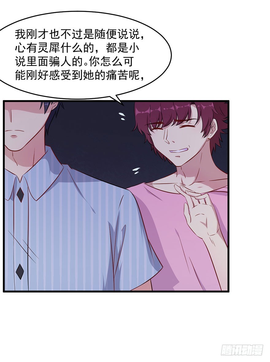 042夫褚的背叛-第44话