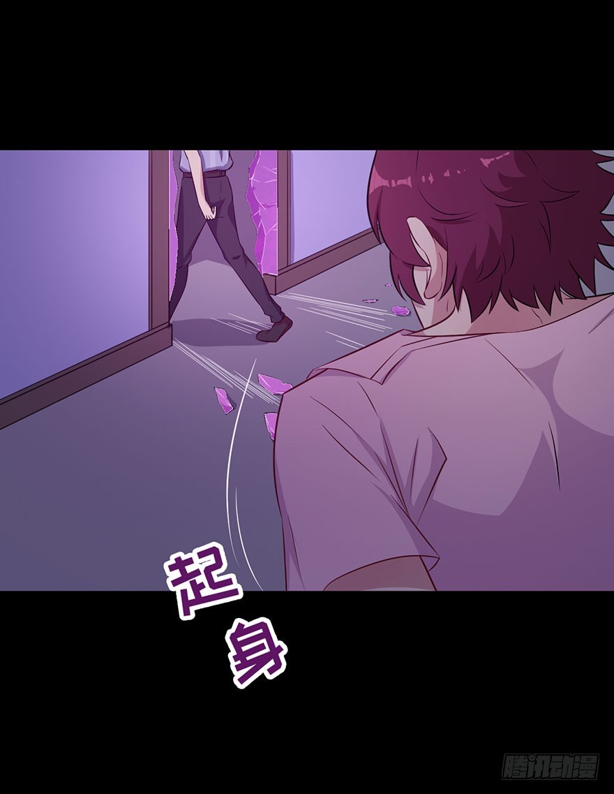 042夫褚的背叛-第44话