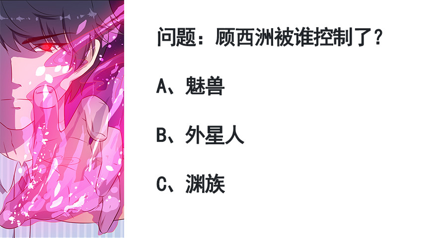 042夫褚的背叛-第44话