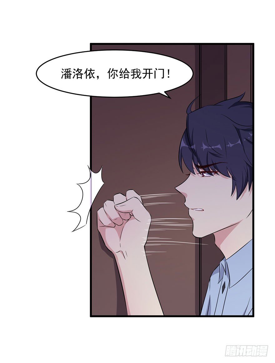 042夫褚的背叛-第44话