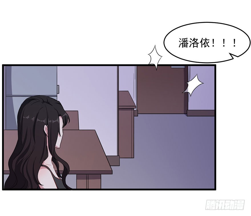 042夫褚的背叛-第44话
