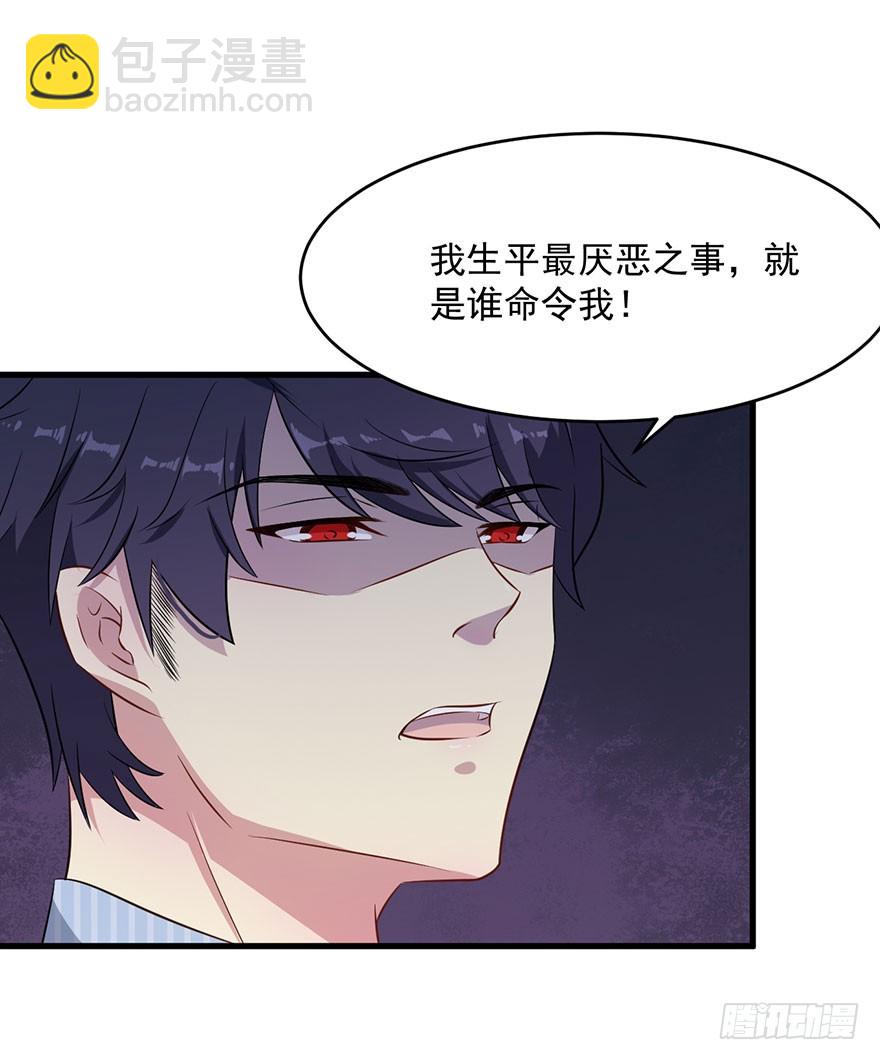 044关于身材问题-第46话