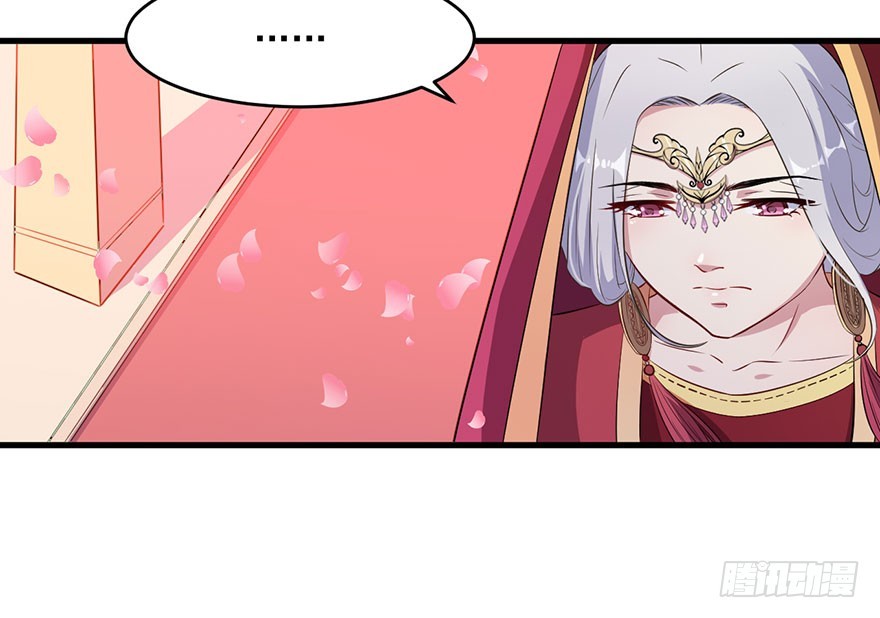 048素女大婚-第50话