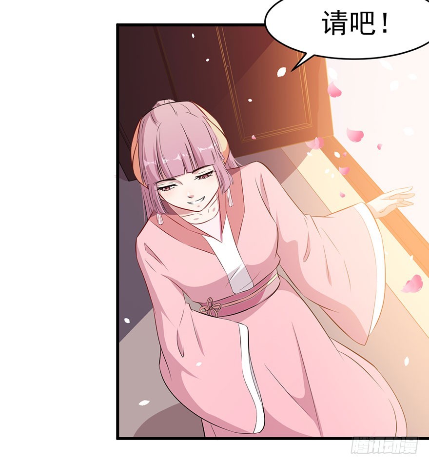 048素女大婚-第50话