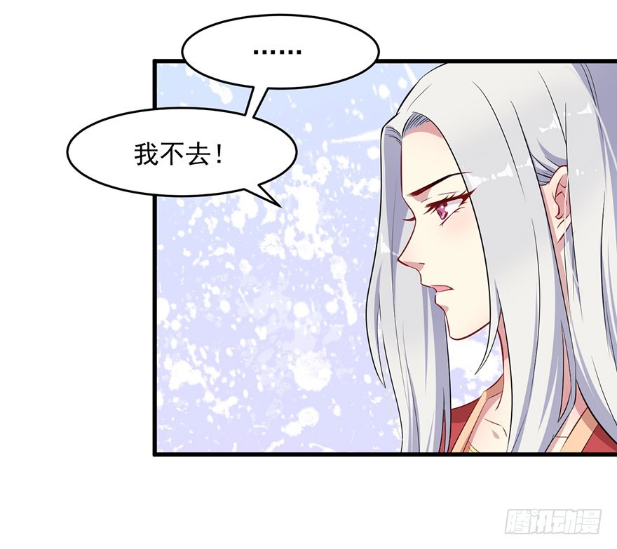 048素女大婚-第50话