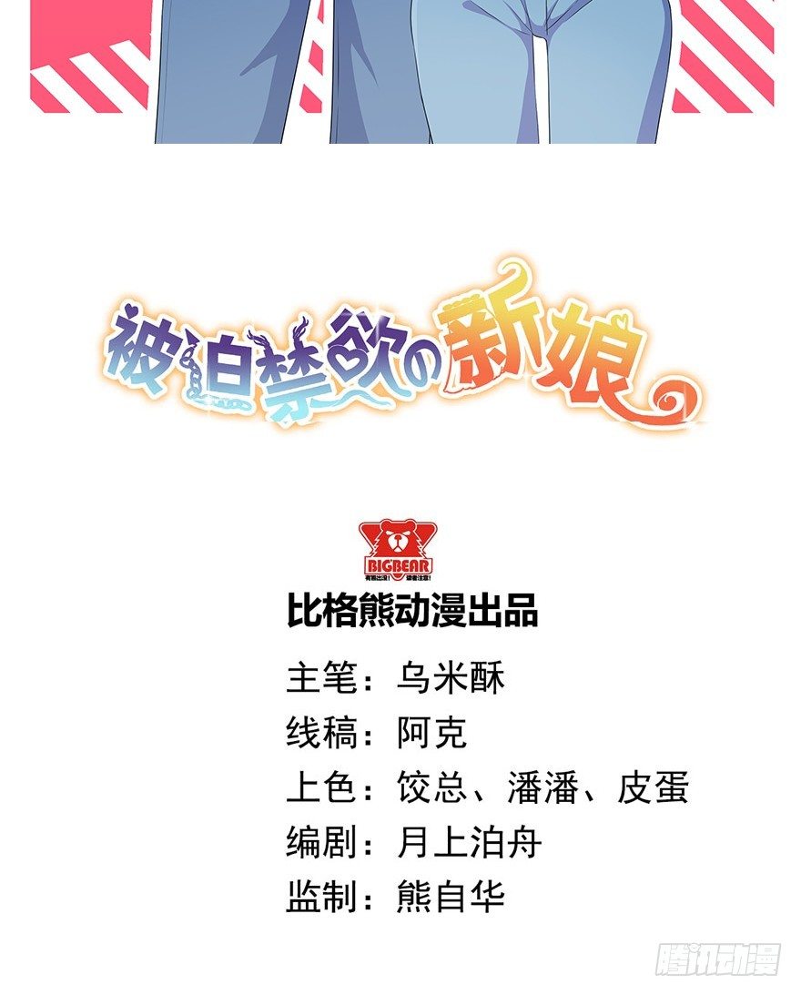 005再也不见-第6话
