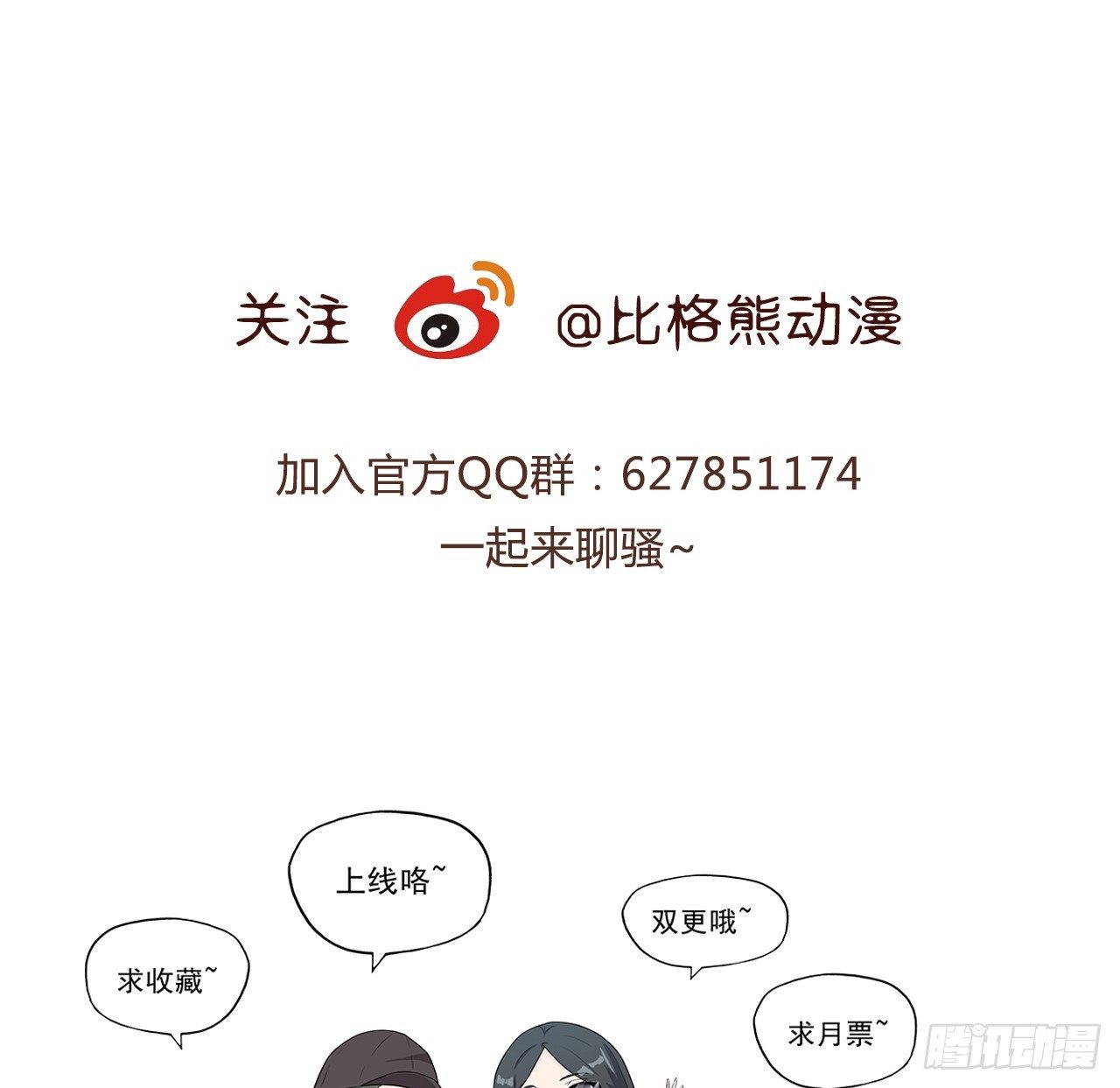 005再也不见-第6话