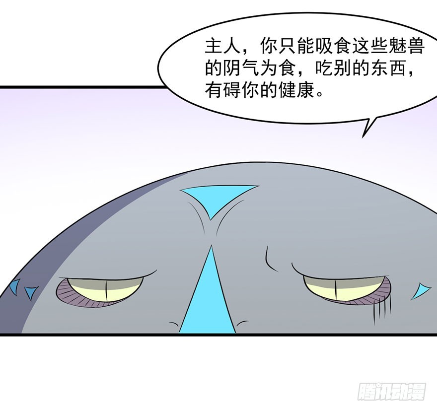 052逃跑失败-第54话