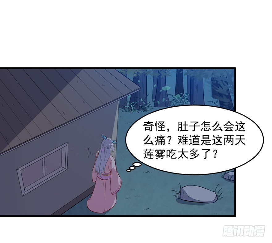 052逃跑失败-第54话