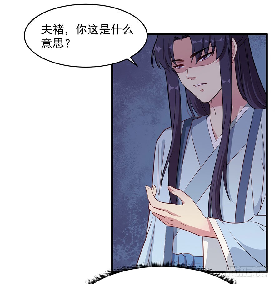 052逃跑失败-第54话