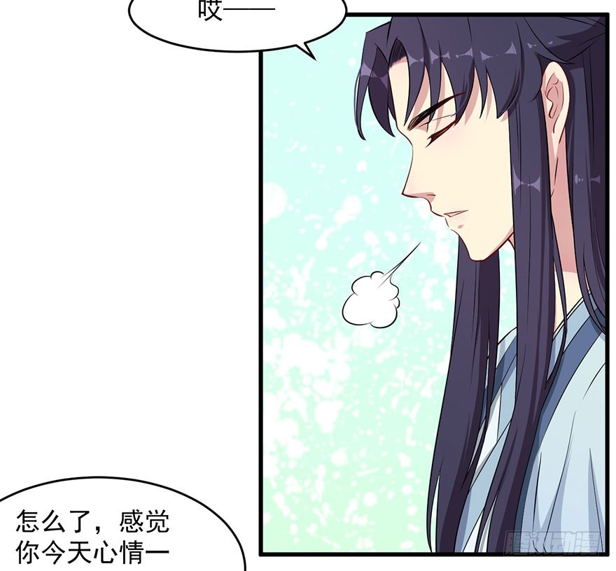 052逃跑失败-第54话