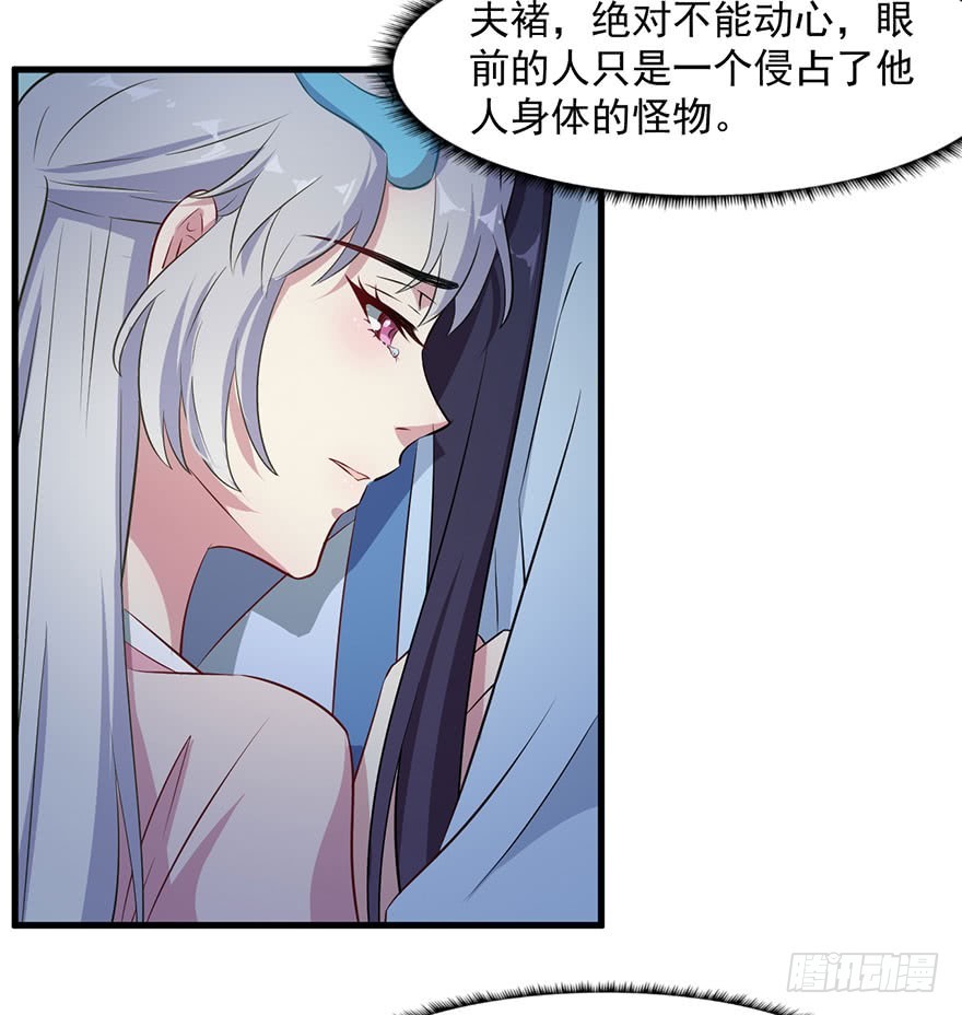 052逃跑失败-第54话