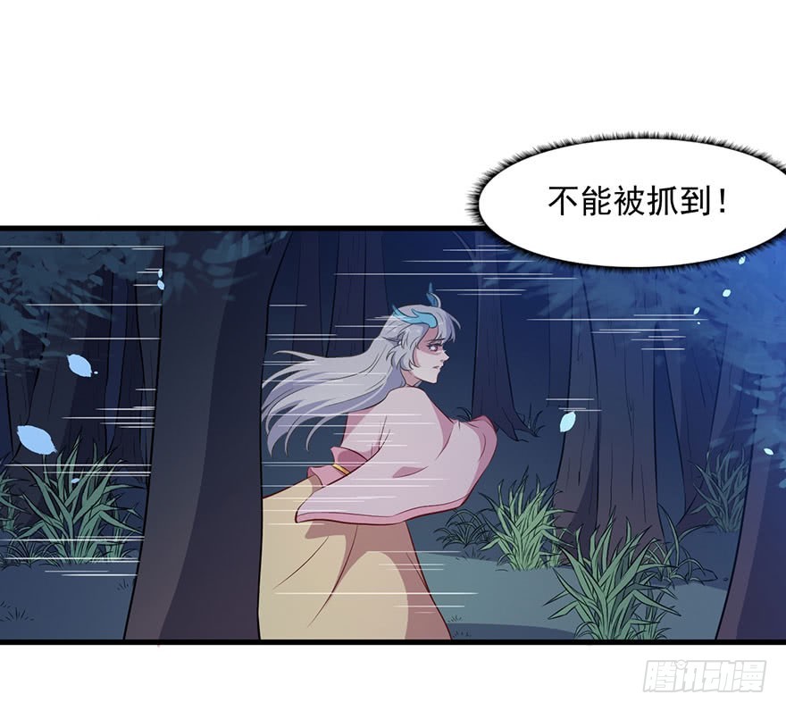052逃跑失败-第54话