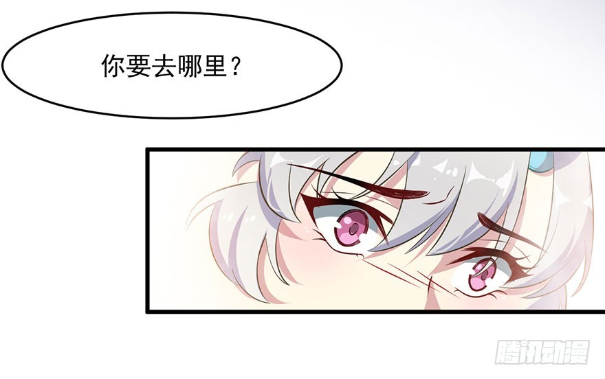 052逃跑失败-第54话