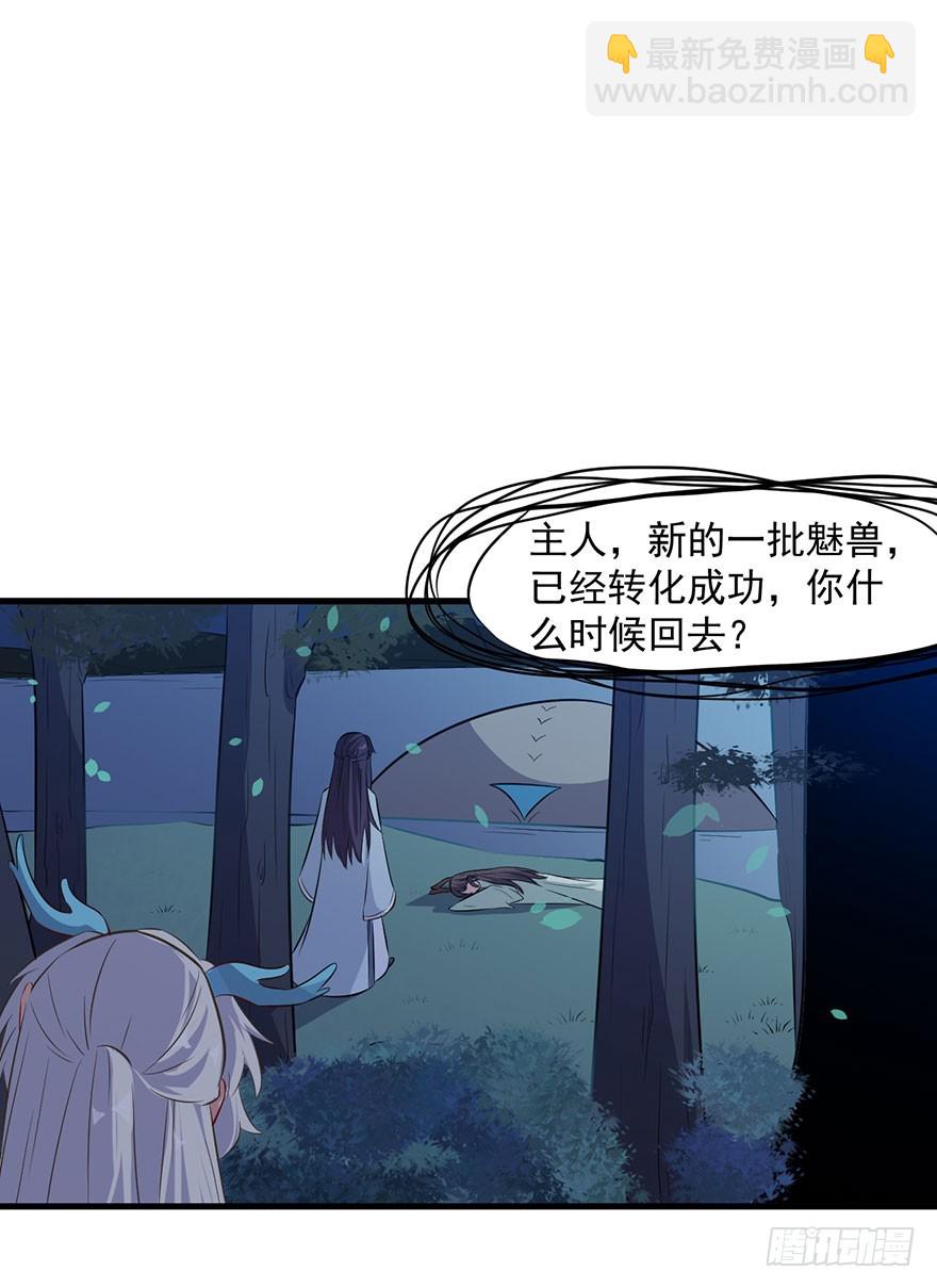 052逃跑失败-第54话